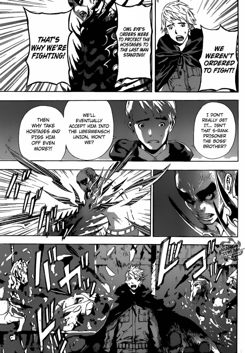 Area D Inou Ryouiki 61 4