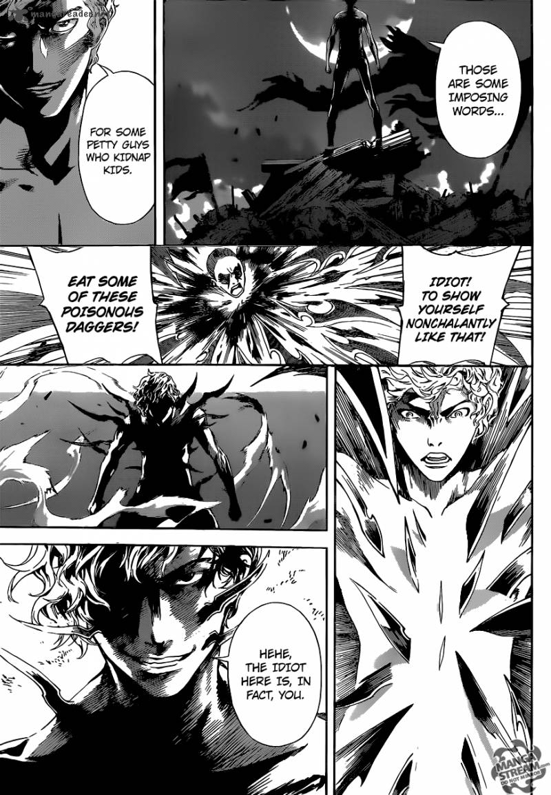 Area D Inou Ryouiki 61 6