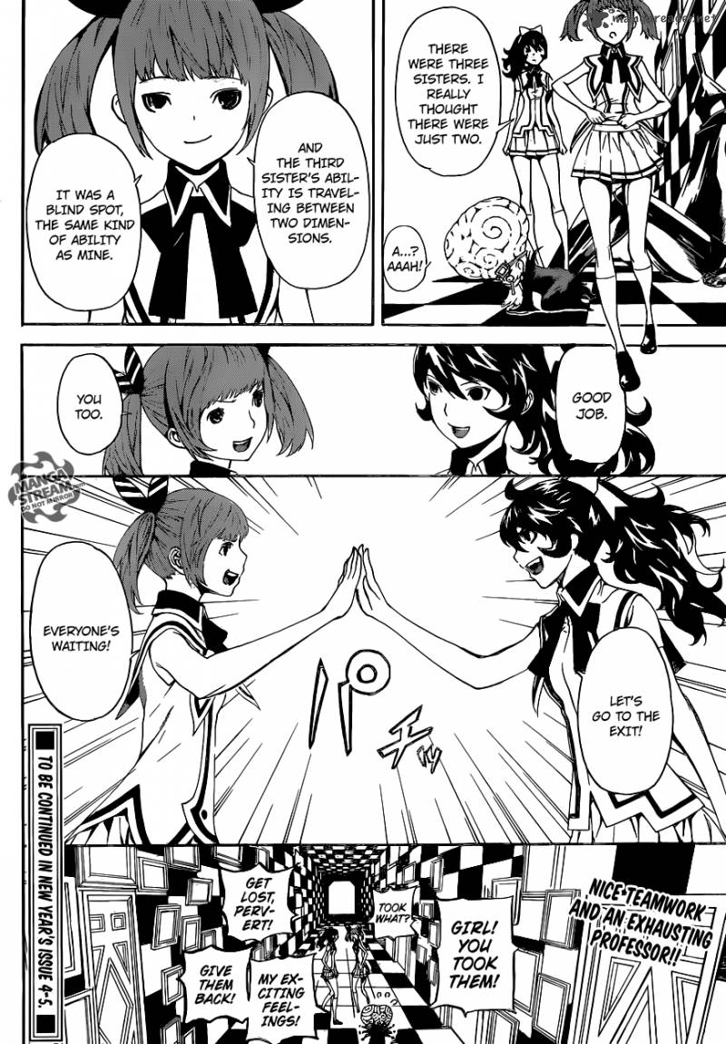Area D Inou Ryouiki 62 18