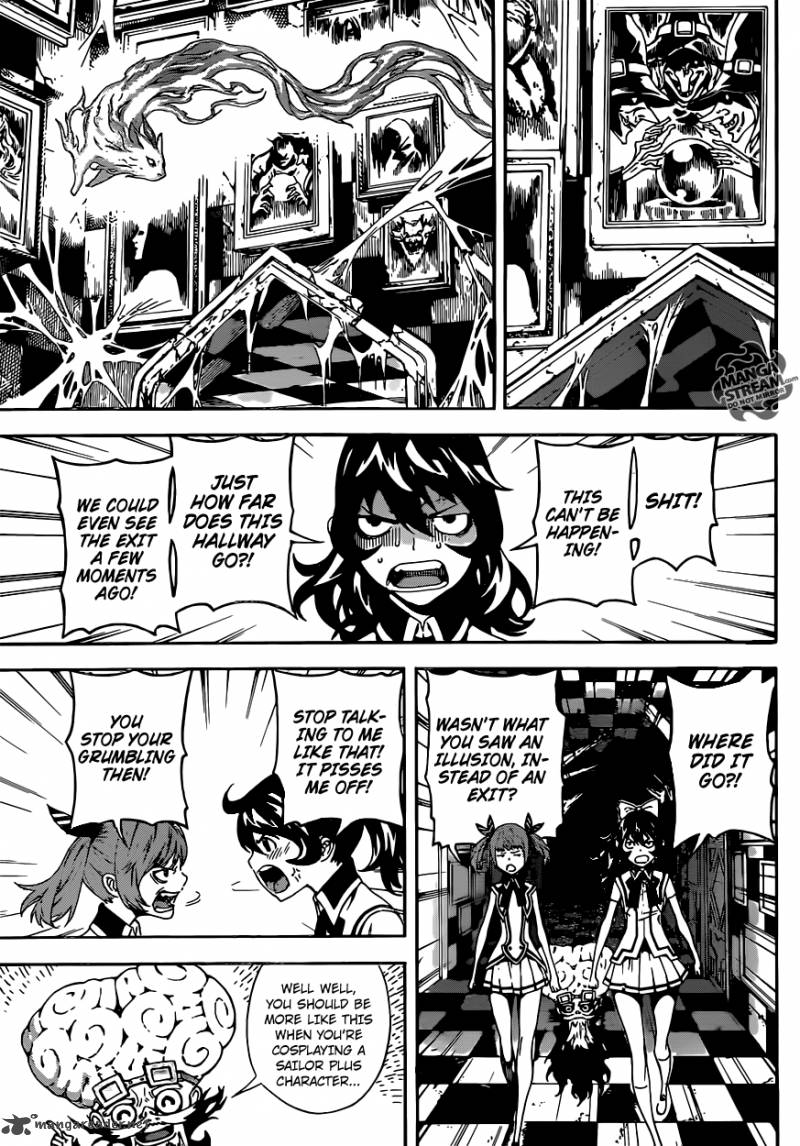 Area D Inou Ryouiki 62 3