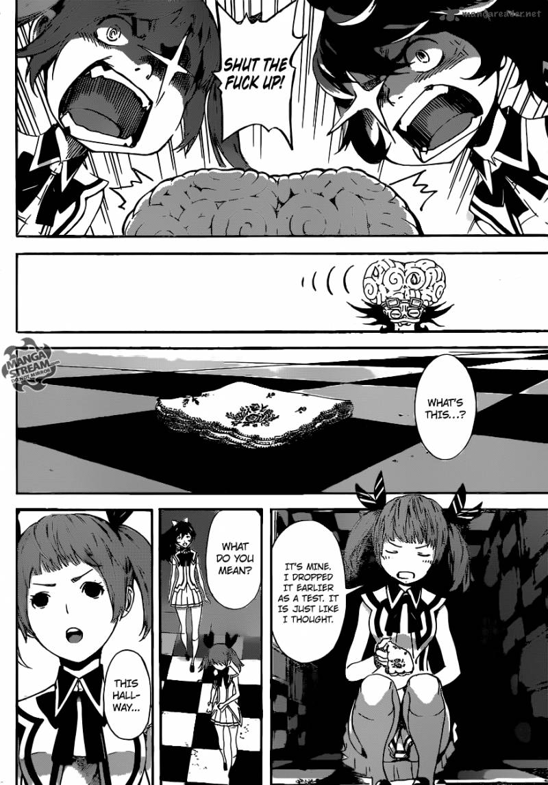 Area D Inou Ryouiki 62 4