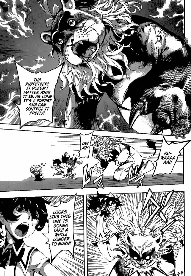 Area D Inou Ryouiki 62 9