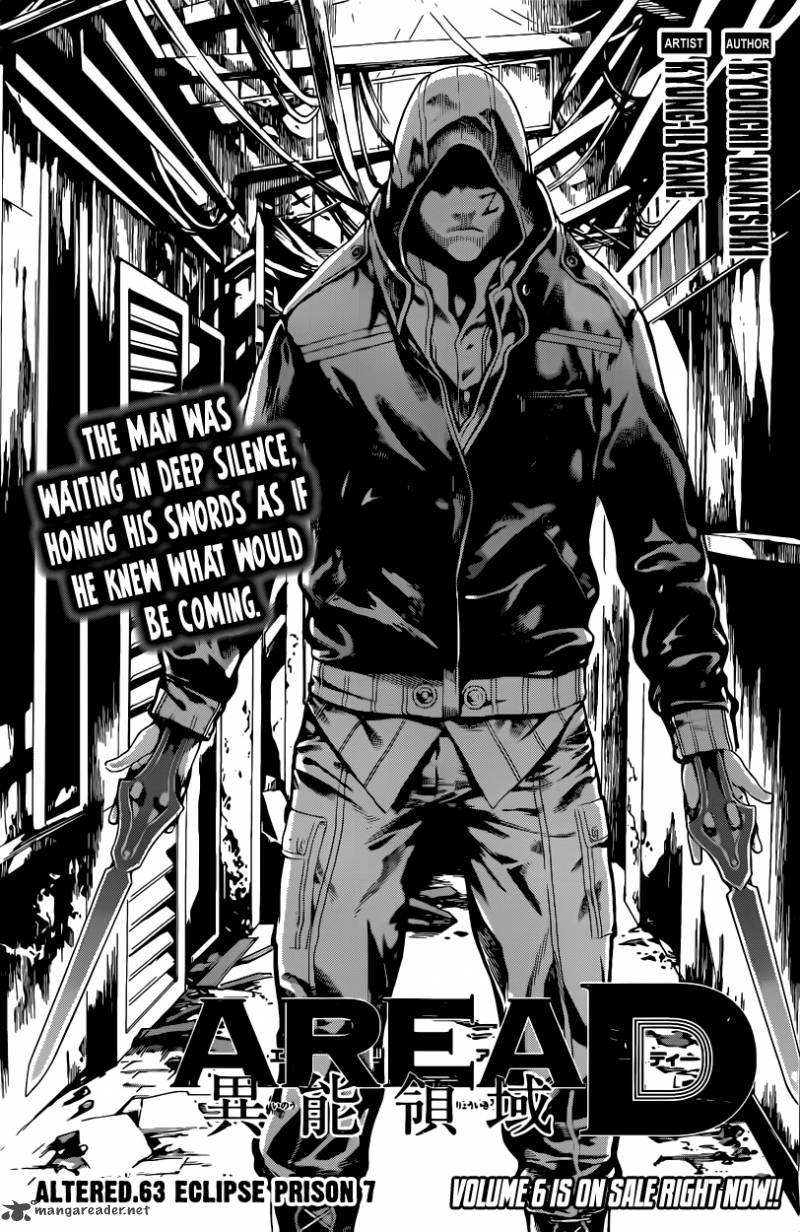 Area D Inou Ryouiki 63 1