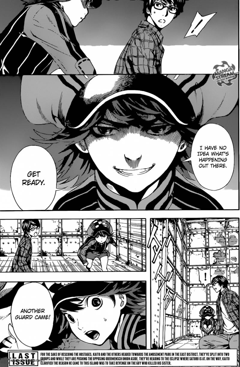 Area D Inou Ryouiki 63 4