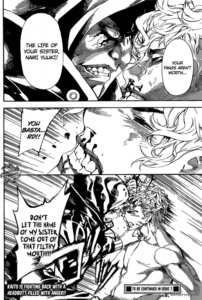 Area D Inou Ryouiki 64 18