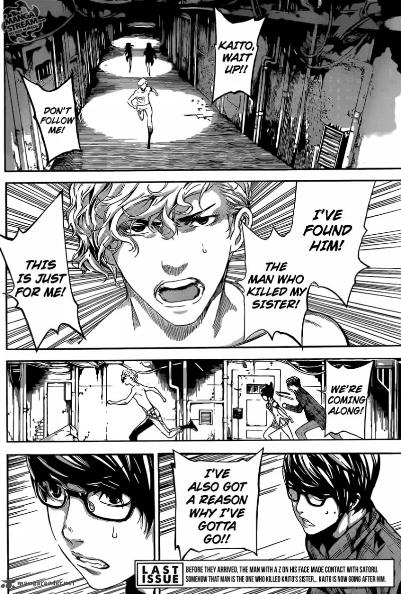Area D Inou Ryouiki 64 2