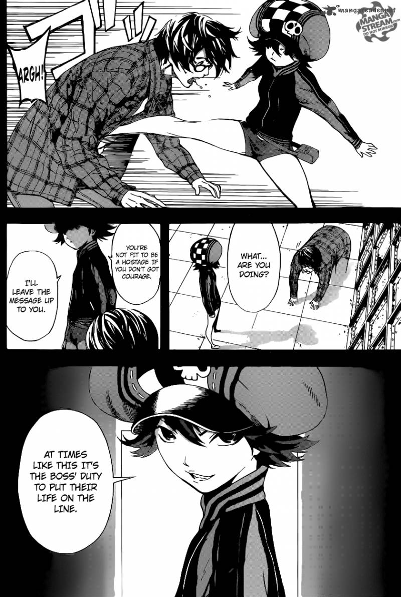 Area D Inou Ryouiki 64 4