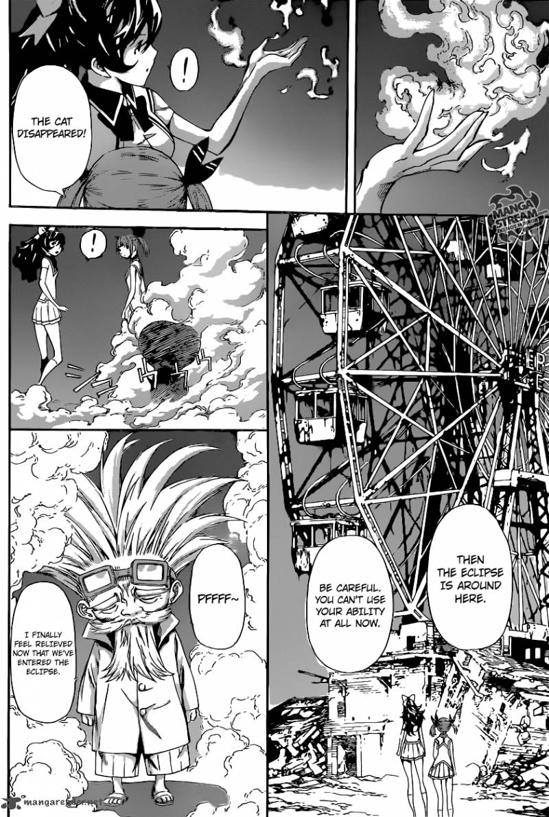 Area D Inou Ryouiki 64 6