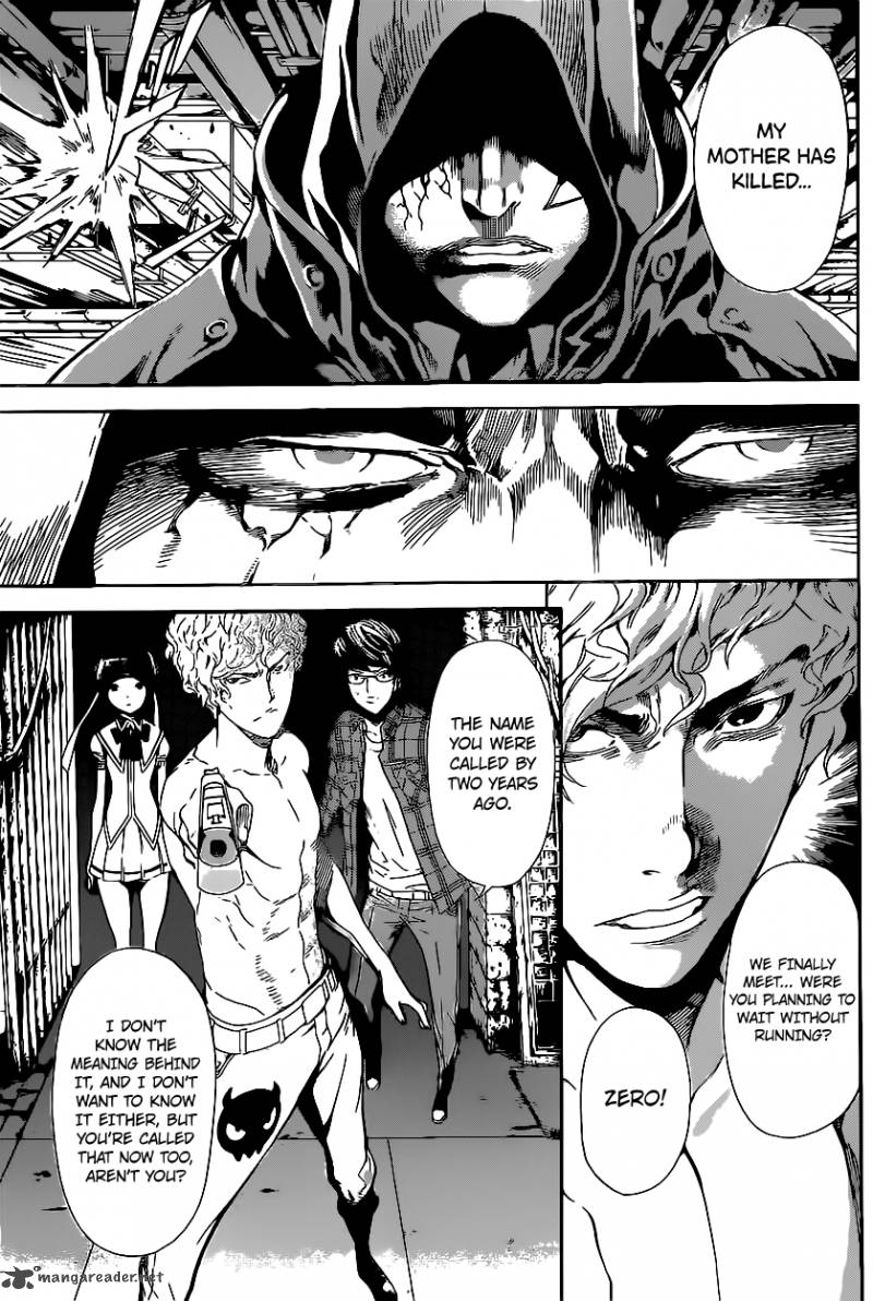 Area D Inou Ryouiki 64 9