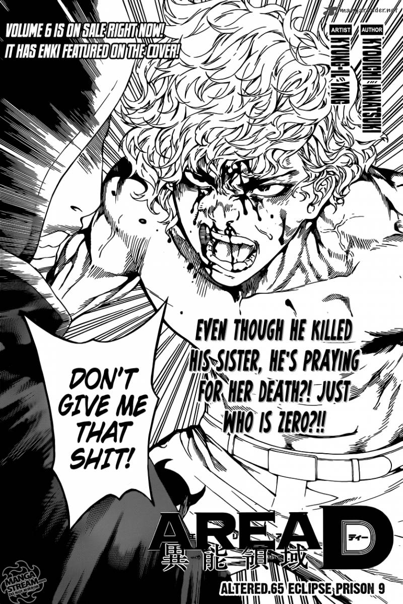 Area D Inou Ryouiki 65 1