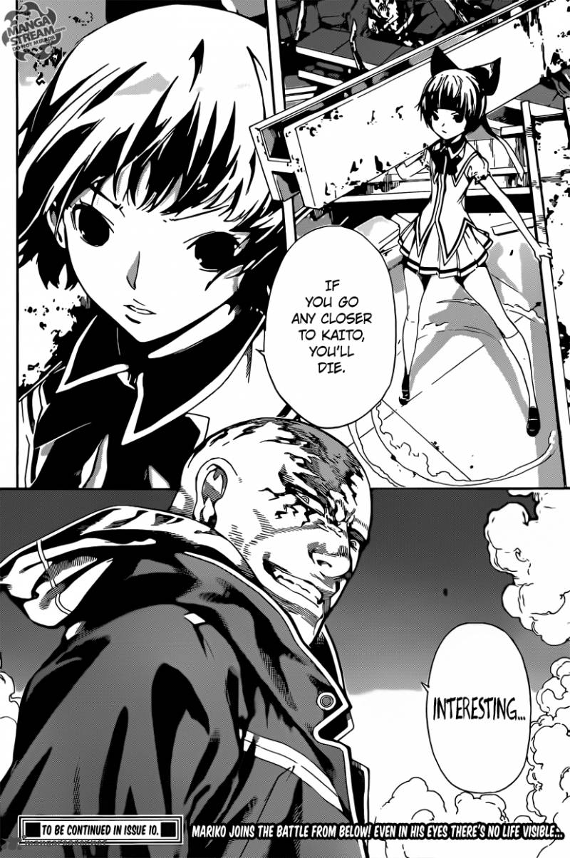 Area D Inou Ryouiki 65 18