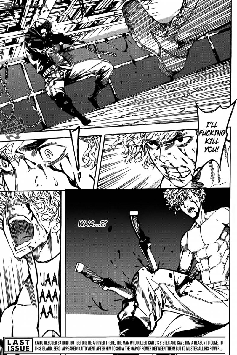 Area D Inou Ryouiki 65 3