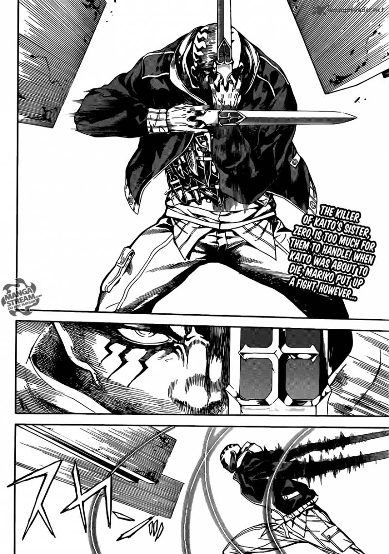 Area D Inou Ryouiki 66 2