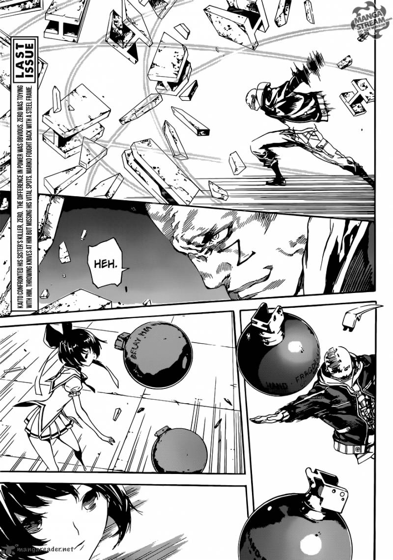 Area D Inou Ryouiki 66 3