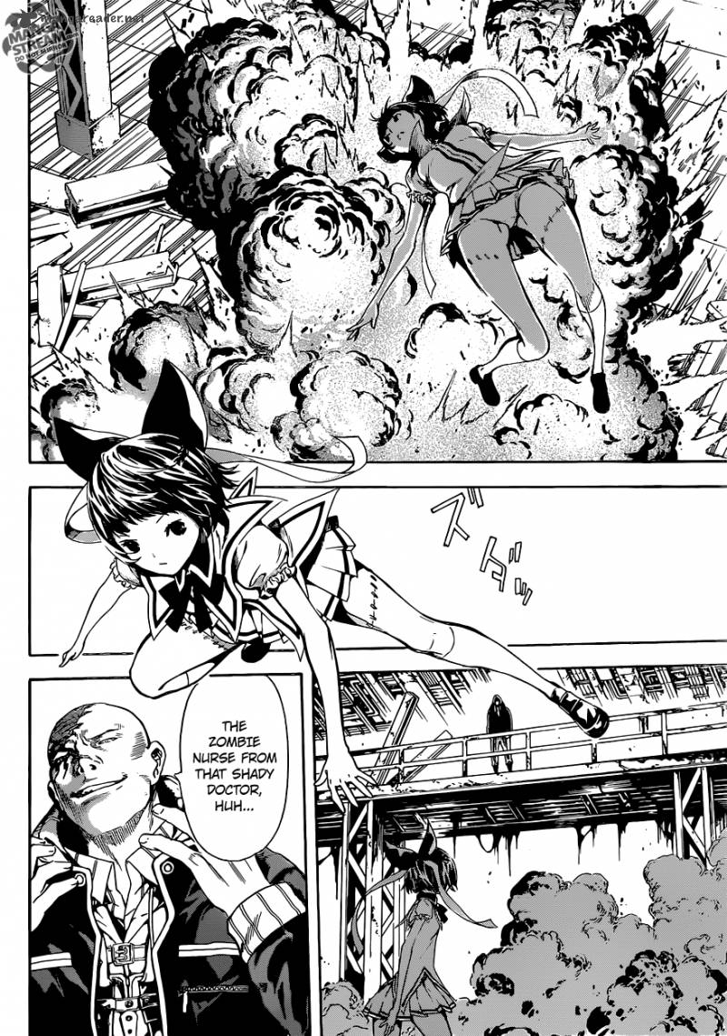 Area D Inou Ryouiki 66 4