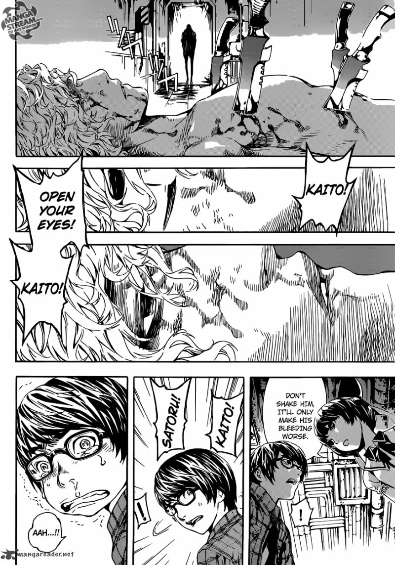 Area D Inou Ryouiki 66 6