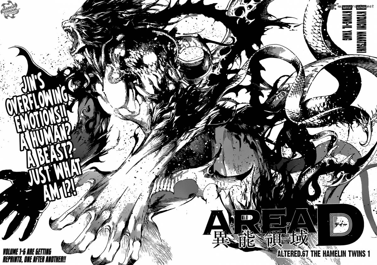 Area D Inou Ryouiki 67 2