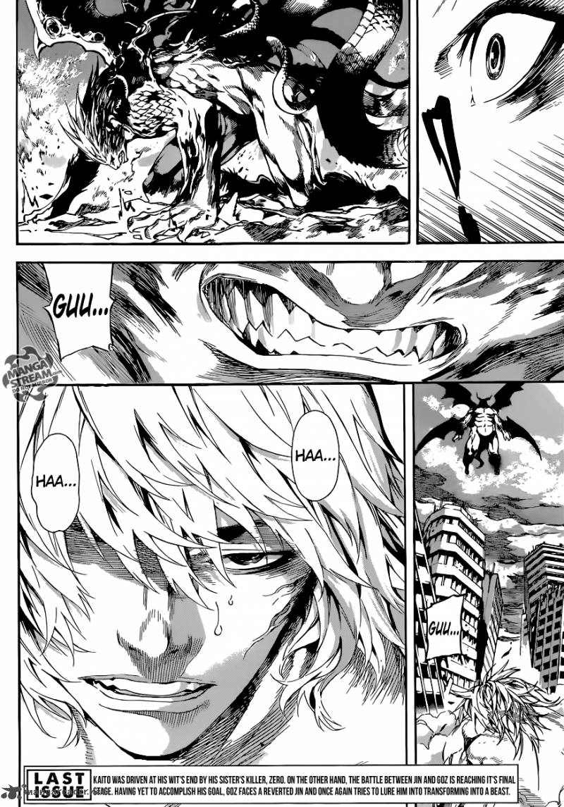 Area D Inou Ryouiki 67 3