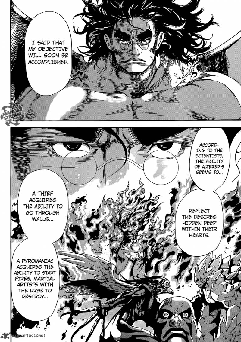 Area D Inou Ryouiki 67 5