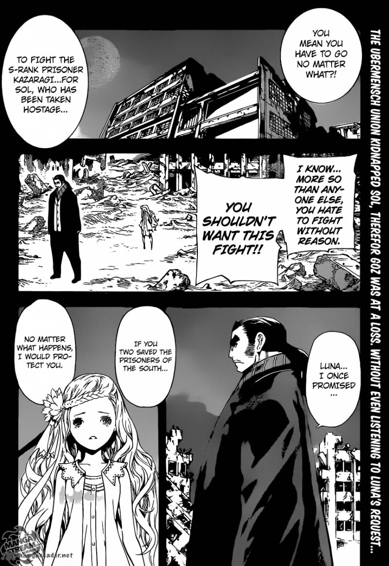 Area D Inou Ryouiki 68 2