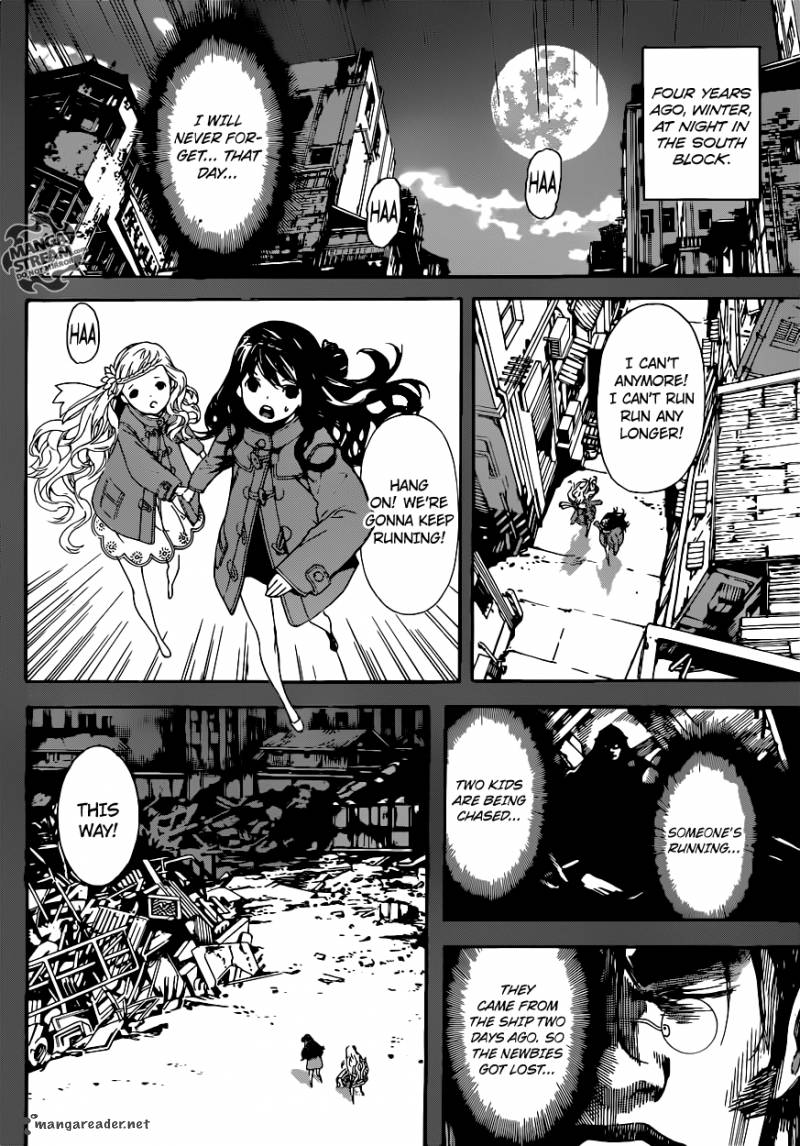 Area D Inou Ryouiki 69 16