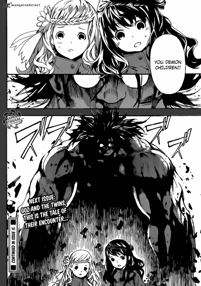 Area D Inou Ryouiki 69 18