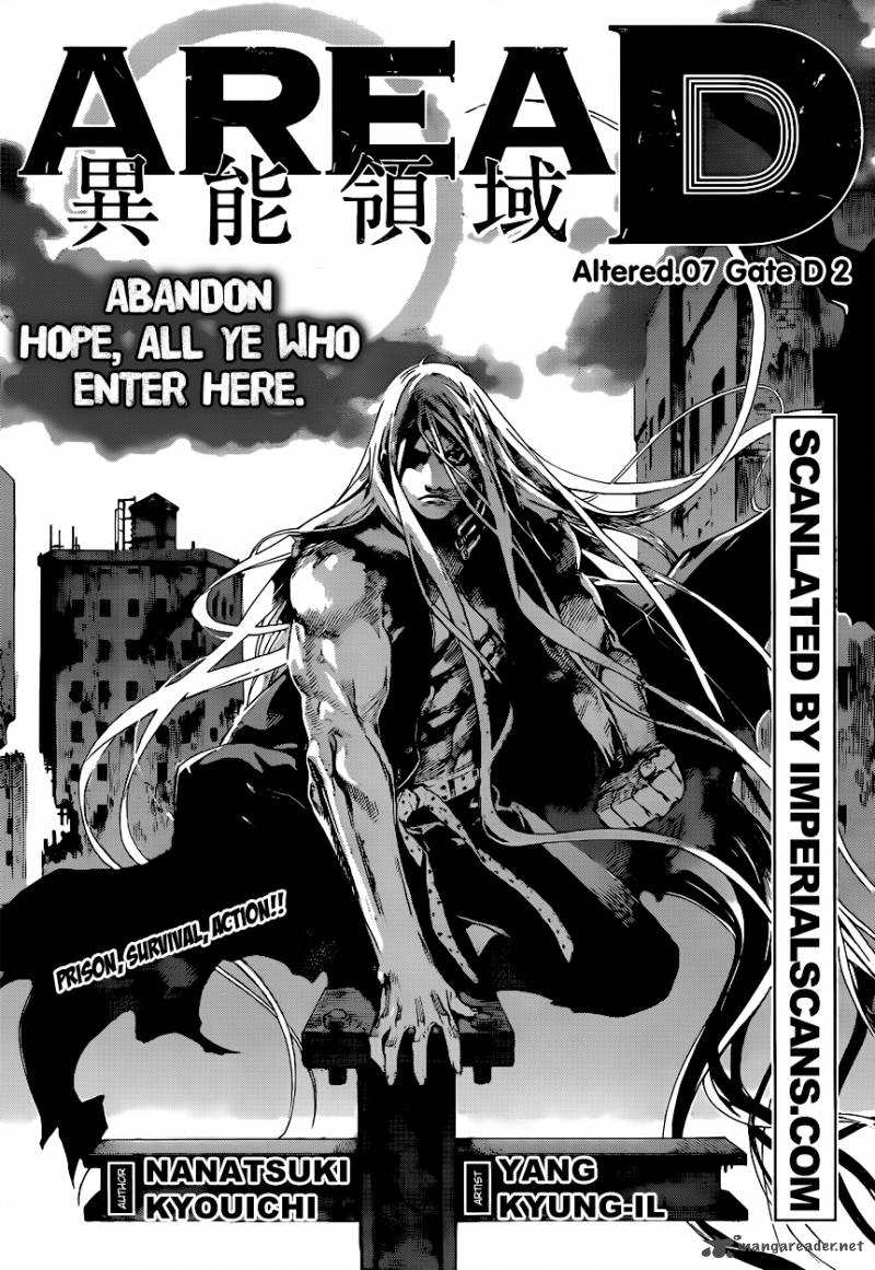 Area D Inou Ryouiki 7 1