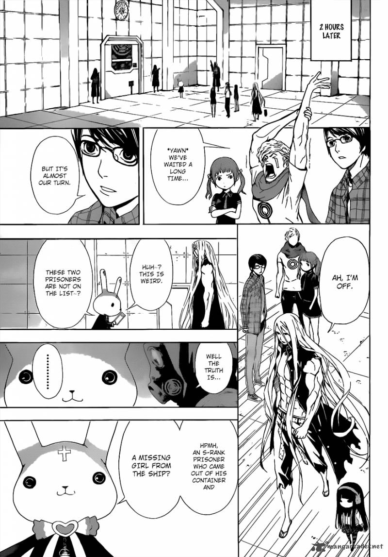 Area D Inou Ryouiki 7 10