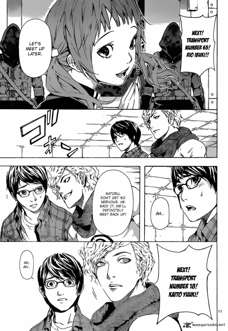 Area D Inou Ryouiki 7 12
