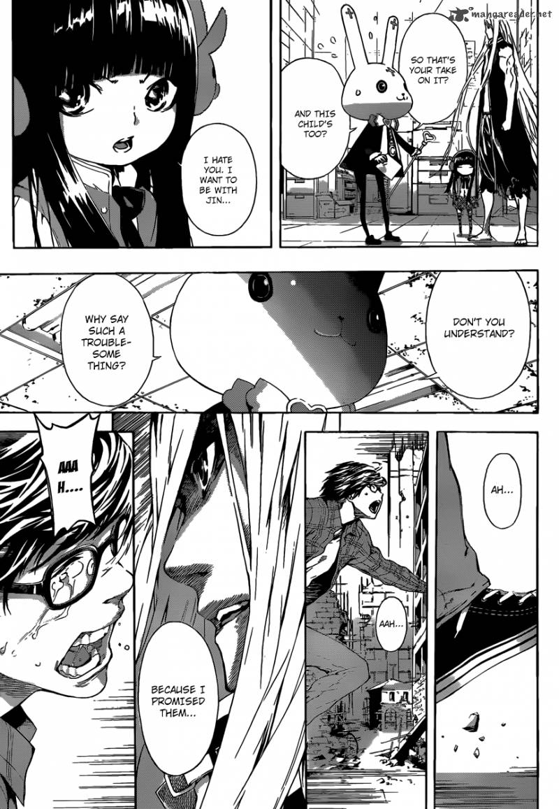 Area D Inou Ryouiki 7 18