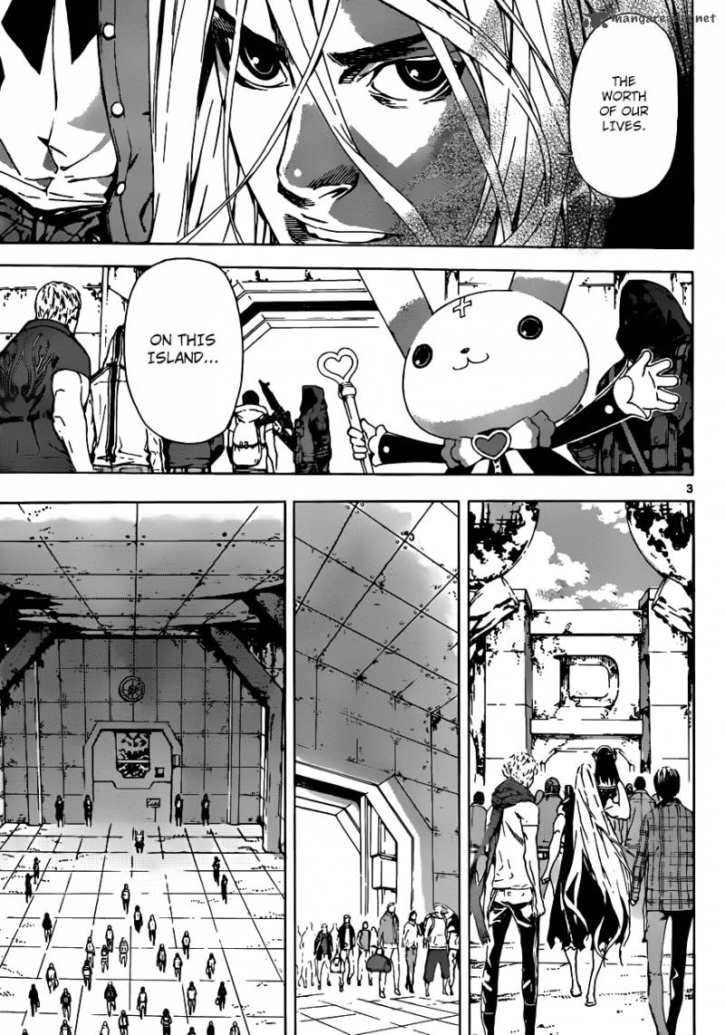 Area D Inou Ryouiki 7 4