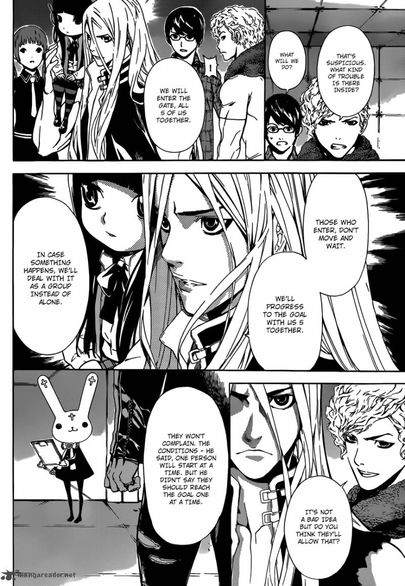 Area D Inou Ryouiki 7 7