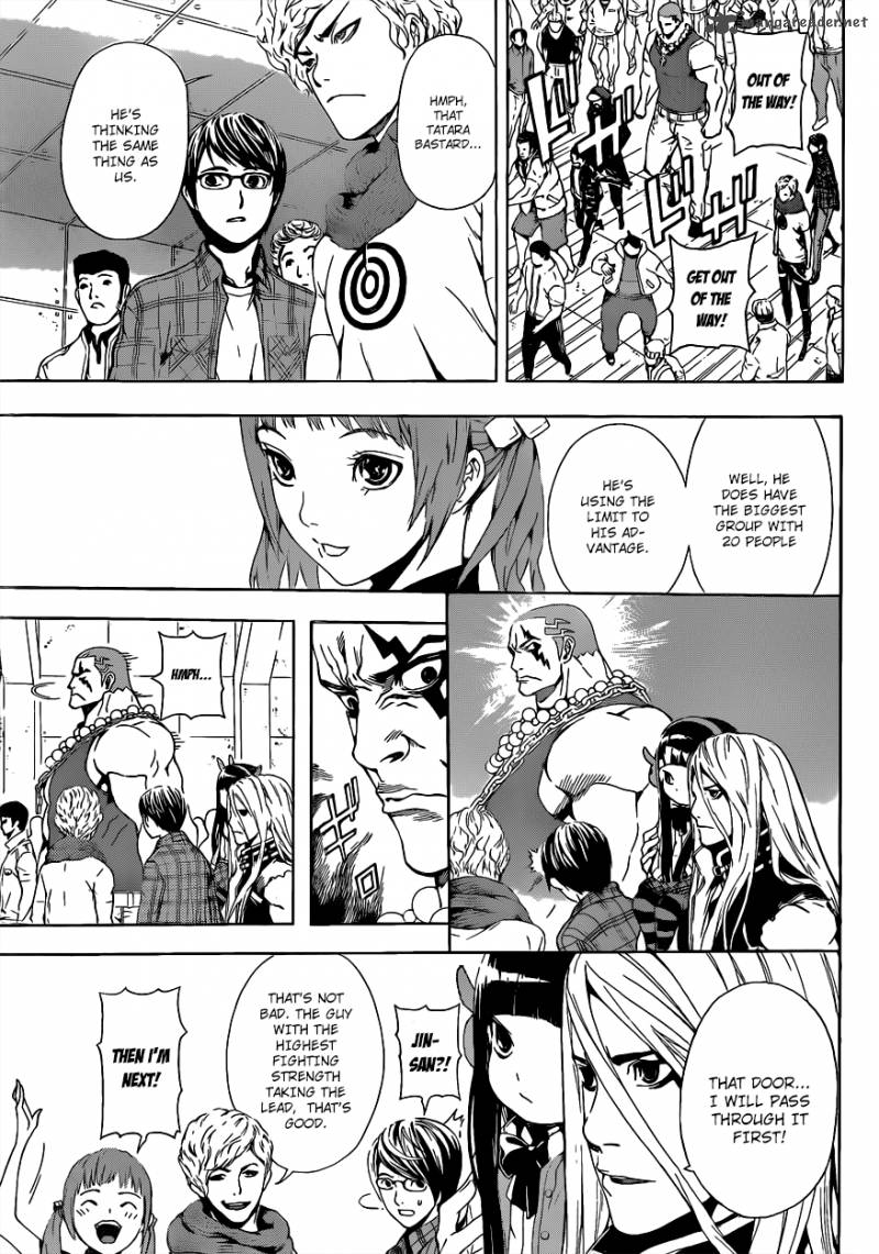 Area D Inou Ryouiki 7 8