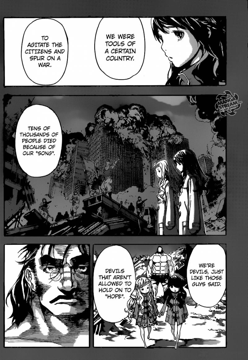 Area D Inou Ryouiki 70 10