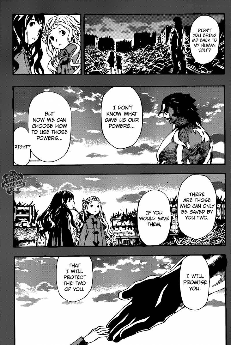 Area D Inou Ryouiki 70 11