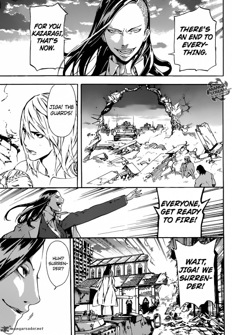 Area D Inou Ryouiki 70 15