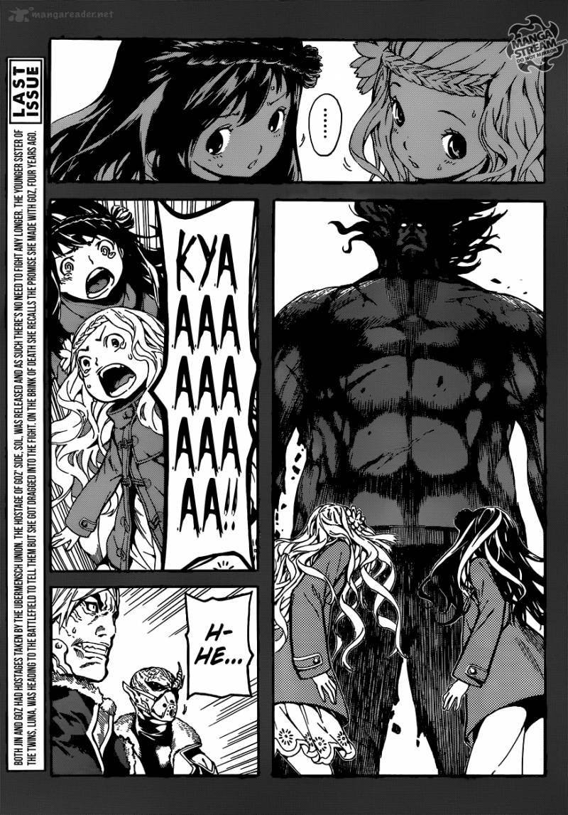 Area D Inou Ryouiki 70 3