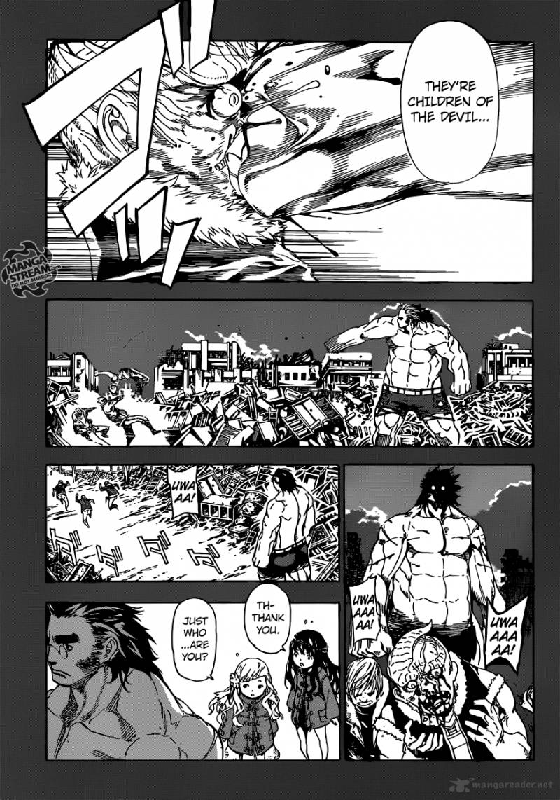 Area D Inou Ryouiki 70 5