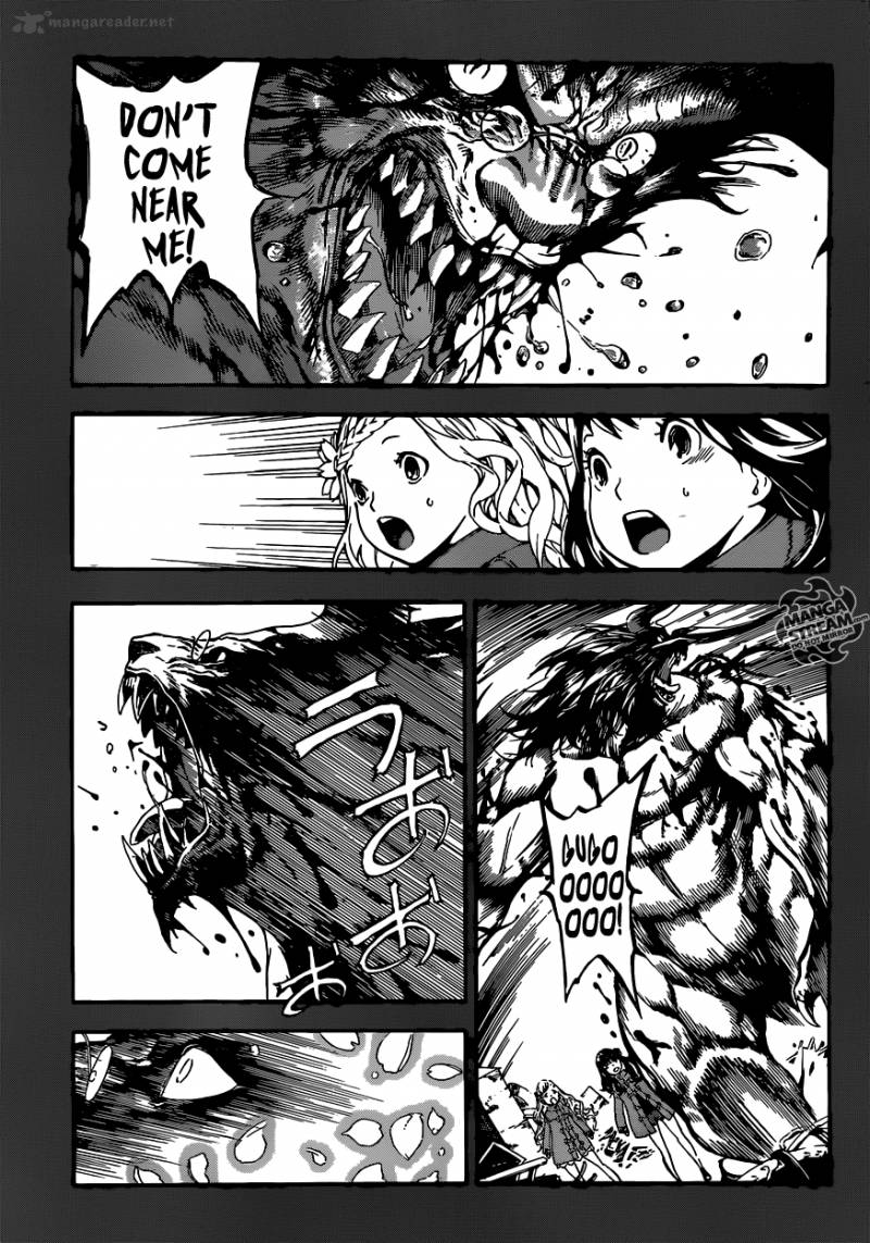 Area D Inou Ryouiki 70 7