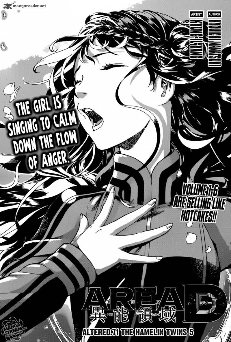 Area D Inou Ryouiki 71 1