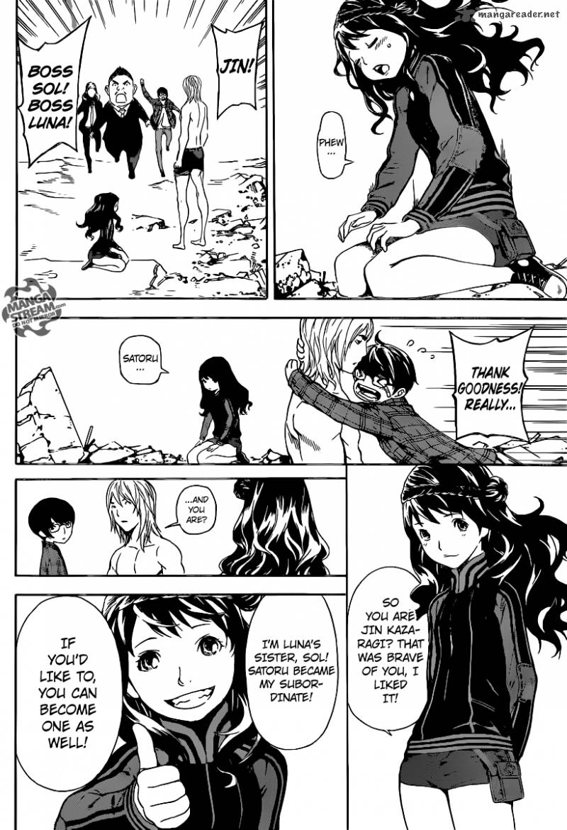 Area D Inou Ryouiki 71 10