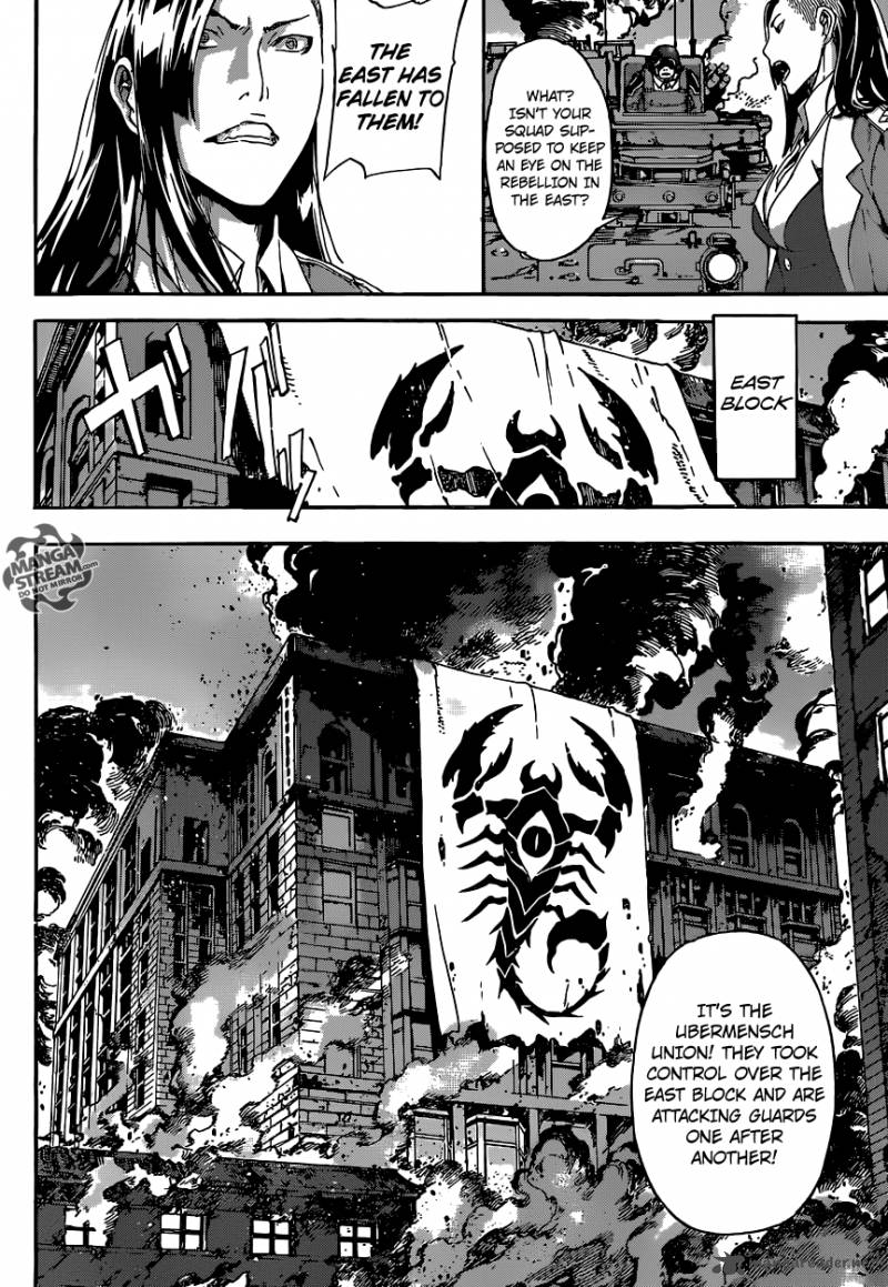 Area D Inou Ryouiki 71 12