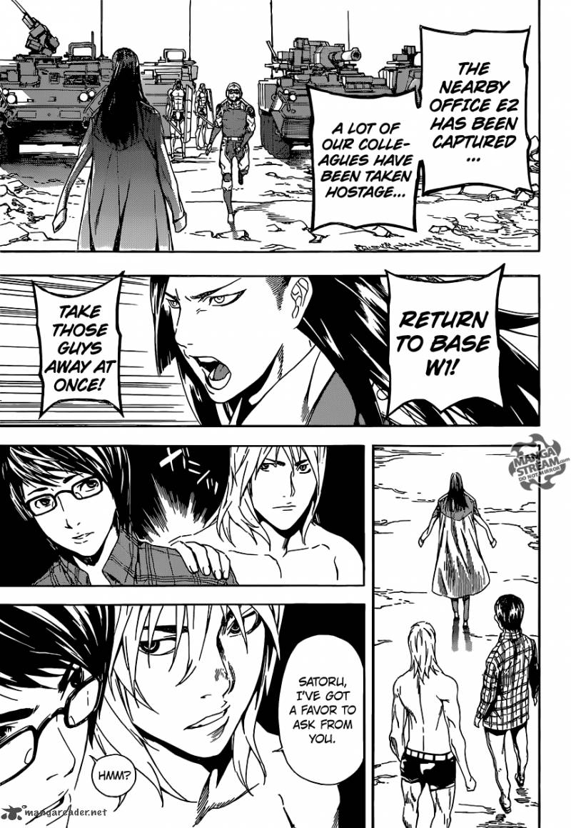 Area D Inou Ryouiki 71 13
