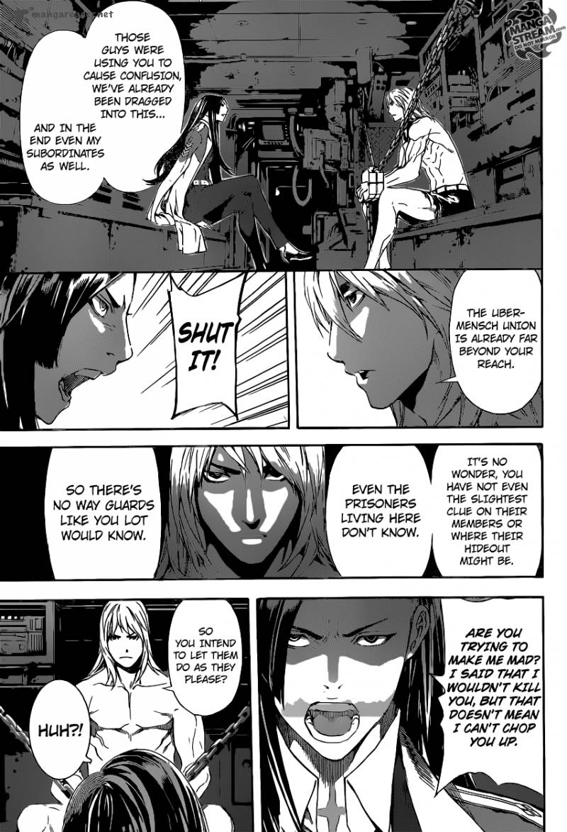 Area D Inou Ryouiki 71 17