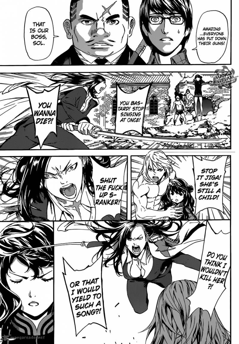 Area D Inou Ryouiki 71 5