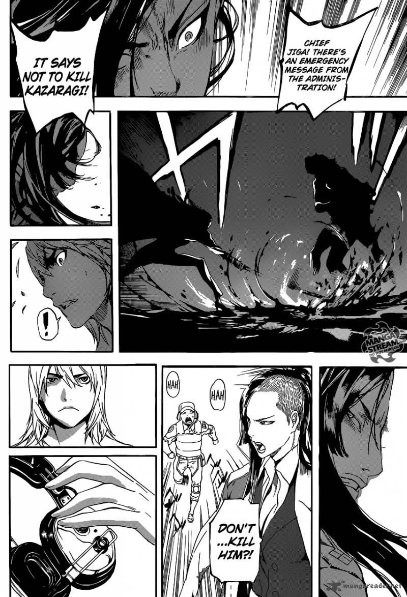 Area D Inou Ryouiki 71 8