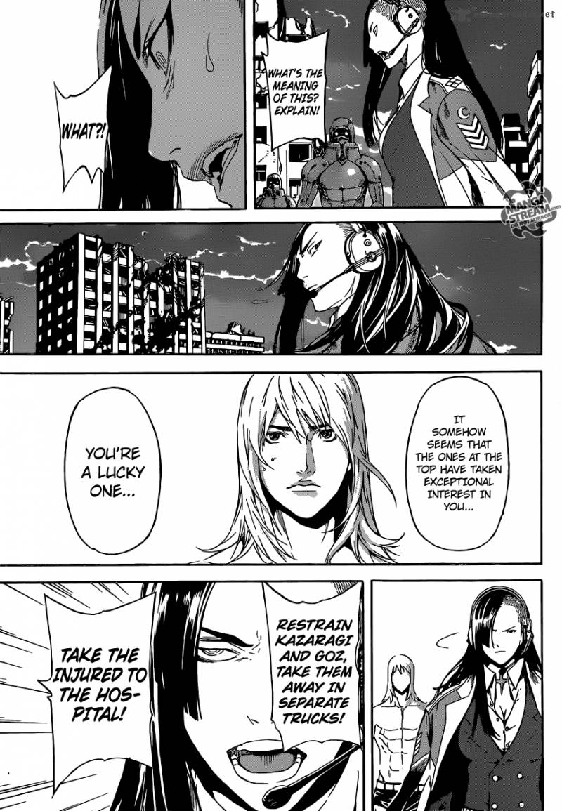 Area D Inou Ryouiki 71 9