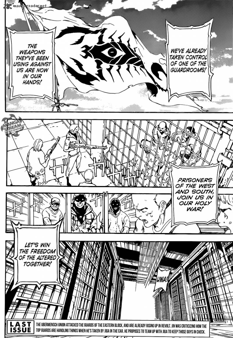 Area D Inou Ryouiki 72 3