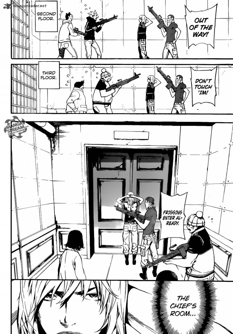 Area D Inou Ryouiki 73 10