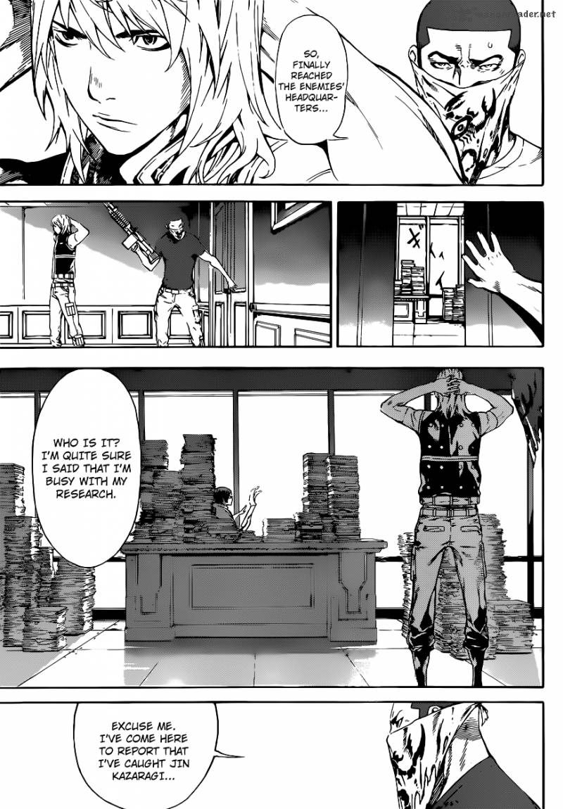 Area D Inou Ryouiki 73 11